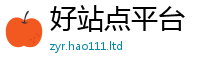2025新澳门天天精准大全谜语采2025新奥天天开好彩新奥彩免费版